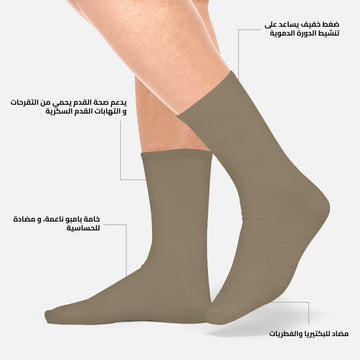 SugarCare peige Socks