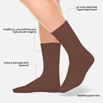 SugarCare Brown Socks