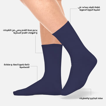 SugarCare Navy Socks