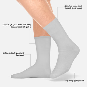 SugarCare Light Gray Socks