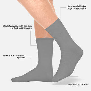 SugarCare Dark Gray Socks