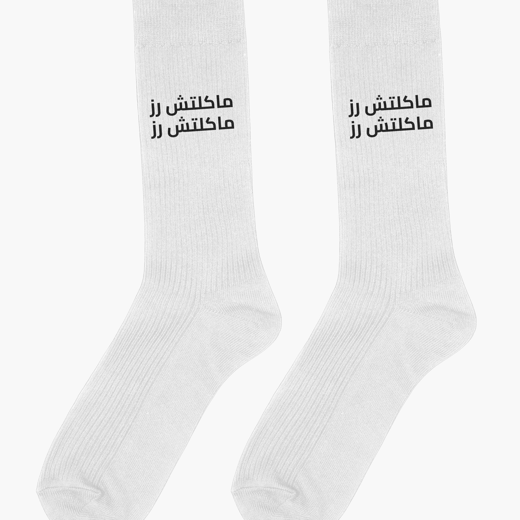 ماكلتش رز