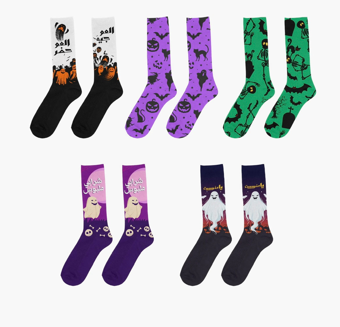 Halloween Socks Set Of 5